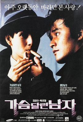 史泰龙电影大全 洛奇
