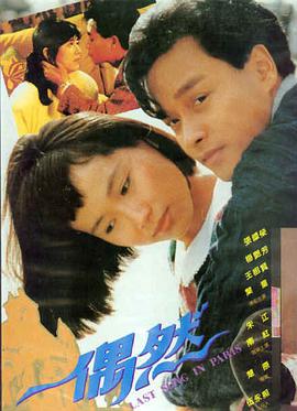 史泰龙电影大全 洛奇2